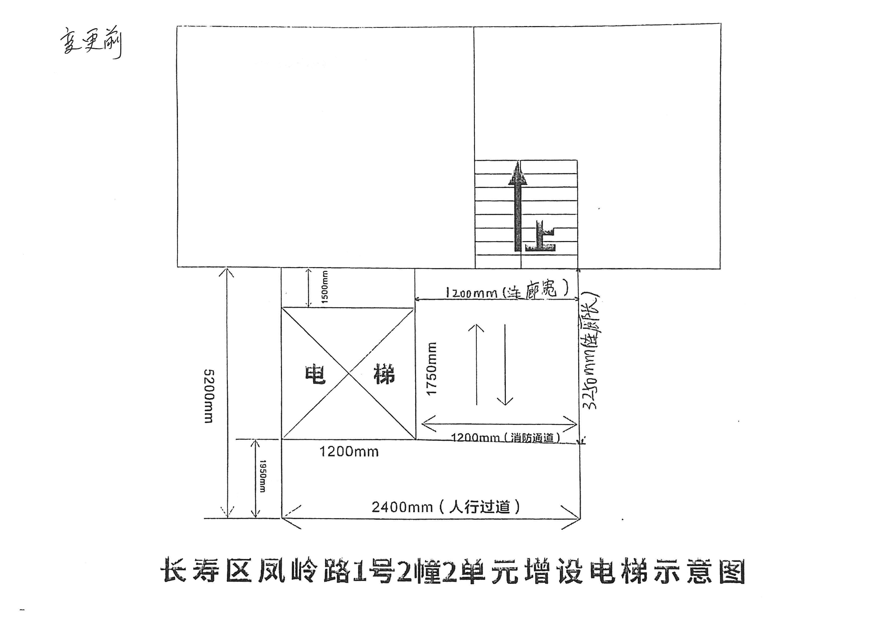 变更前.jpg