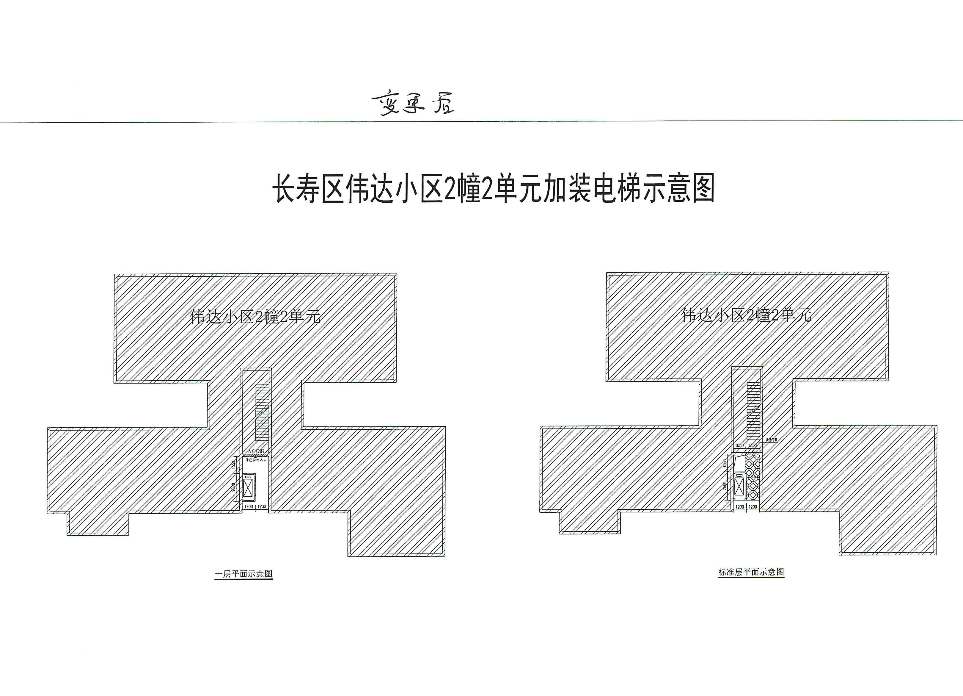 变更后.jpg
