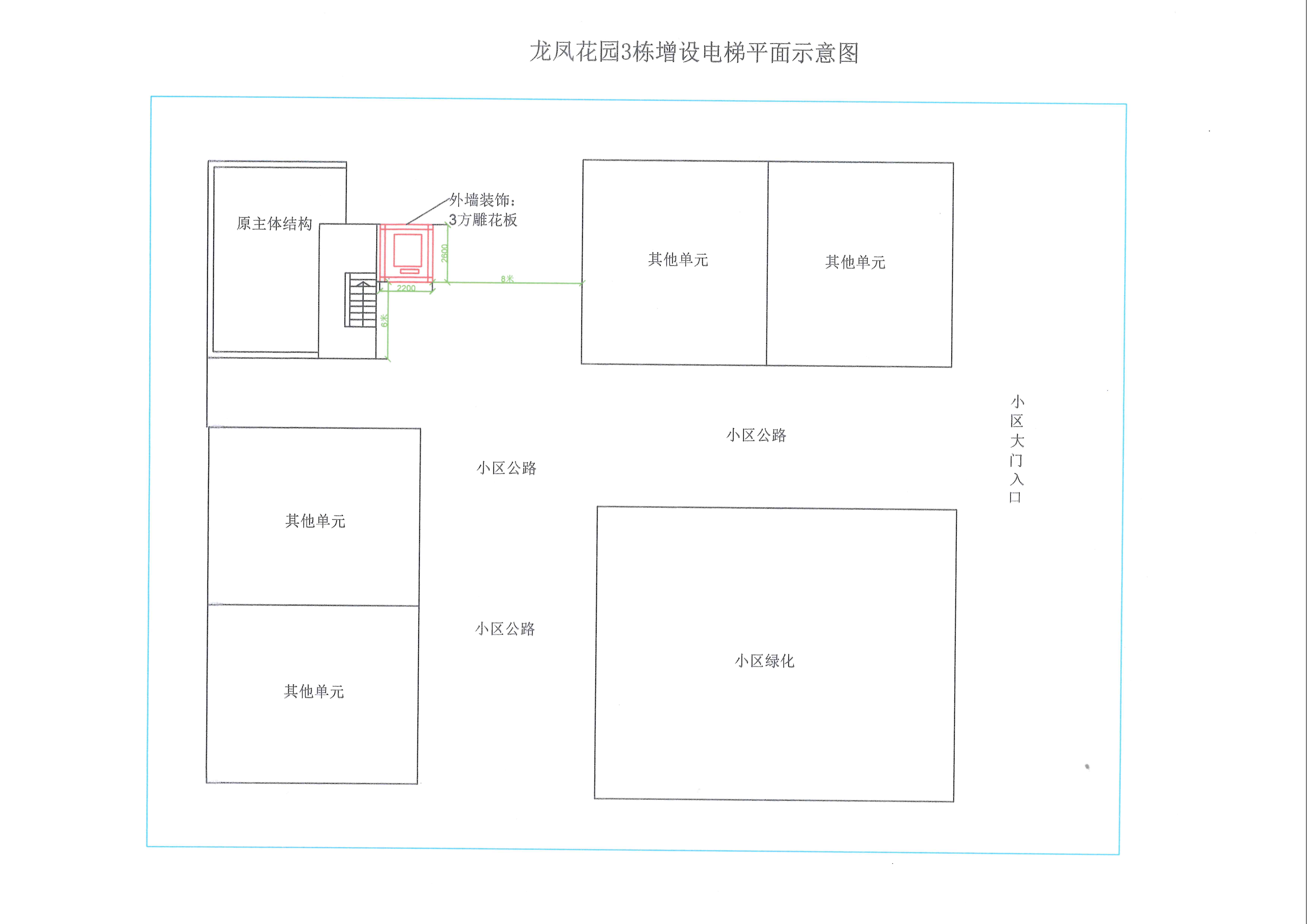 平面示意图.jpg