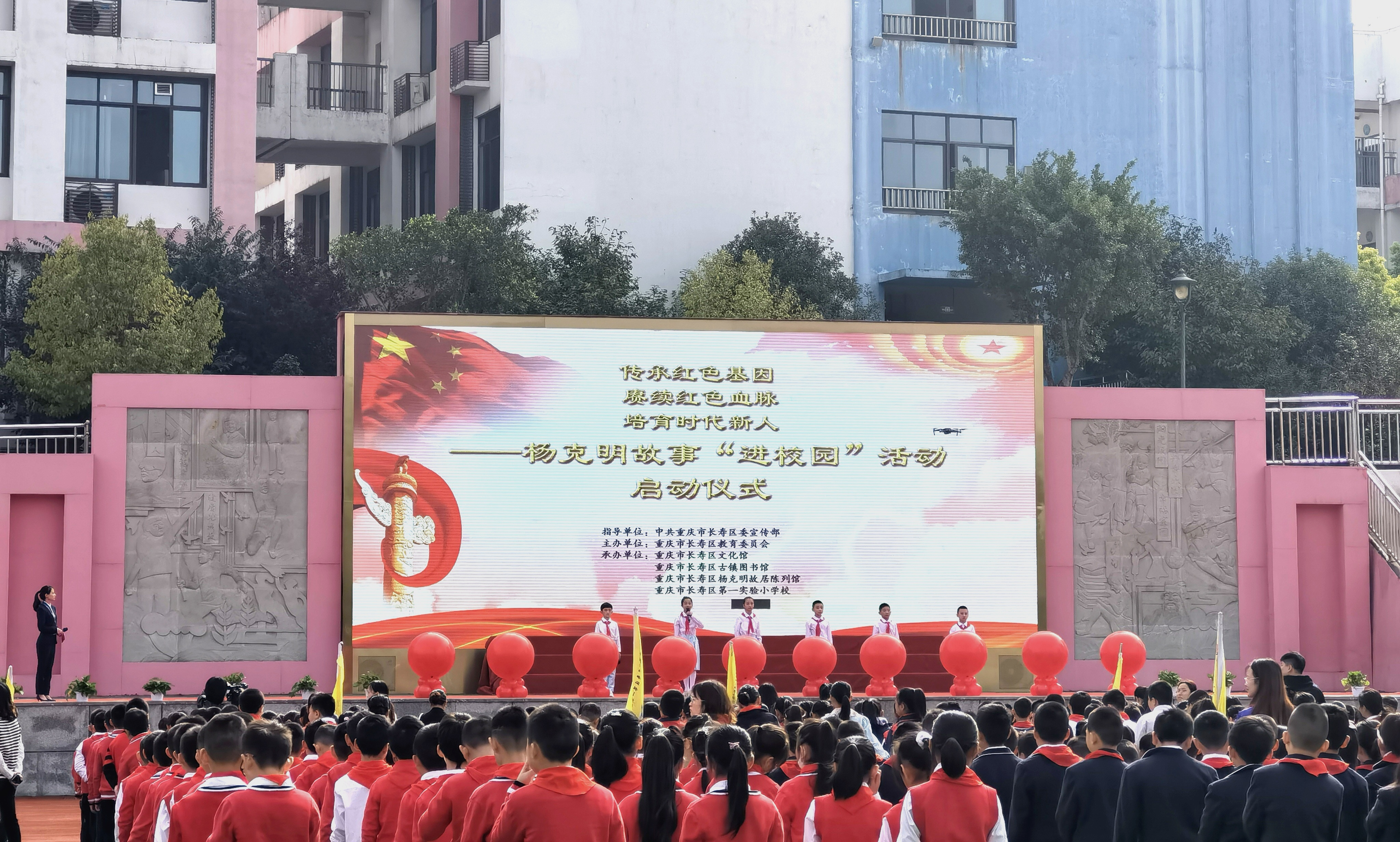 小小讲解员讲述故事.jpg