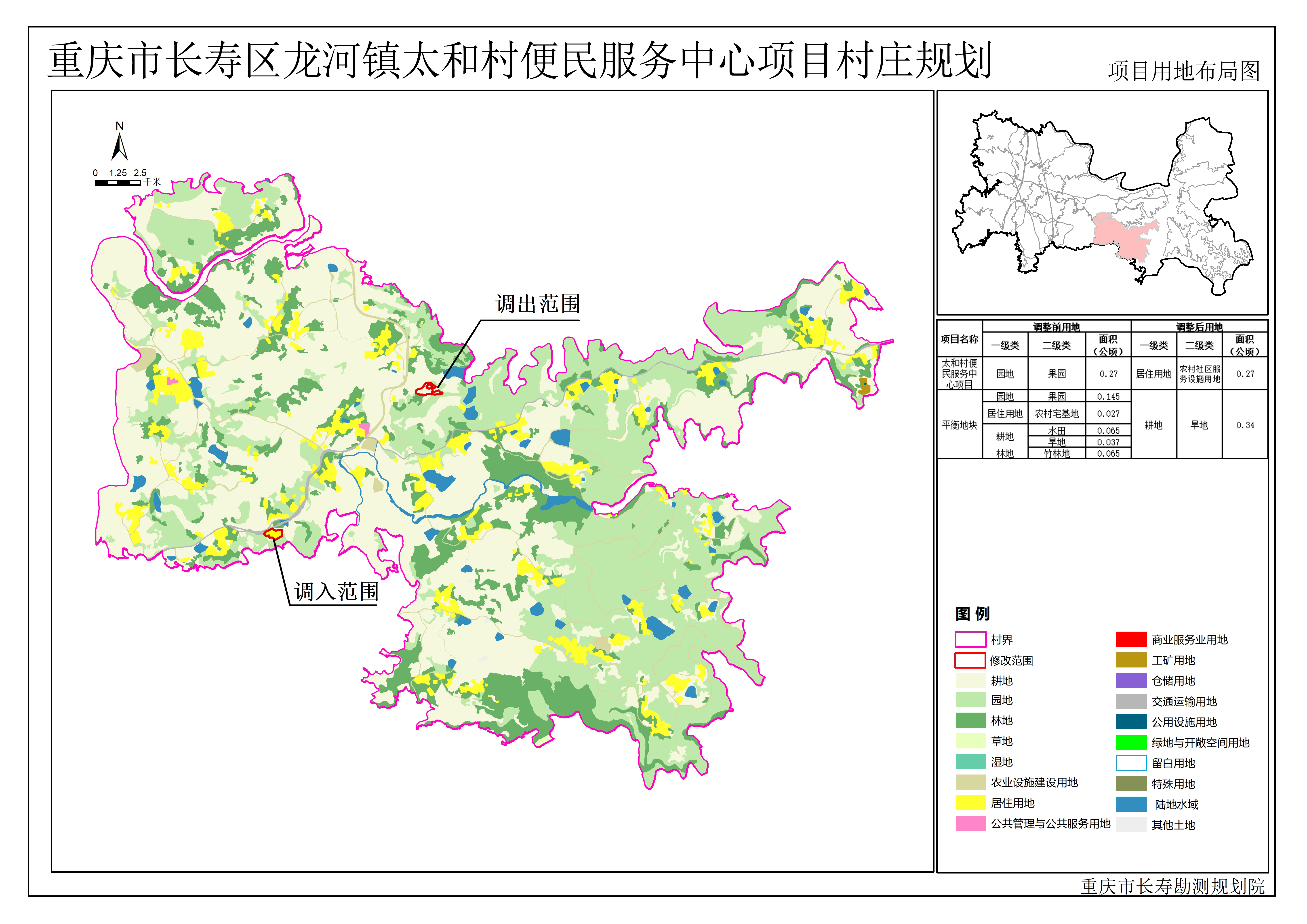用地布局图.jpg