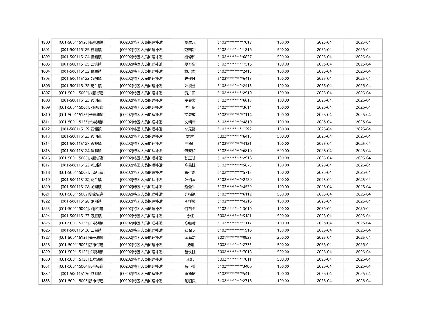 20260526ecc97c73_53.jpg