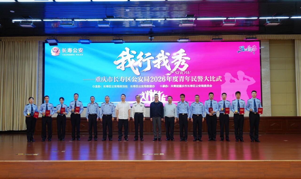 微信图片_2026-05-12_112345_171.jpg