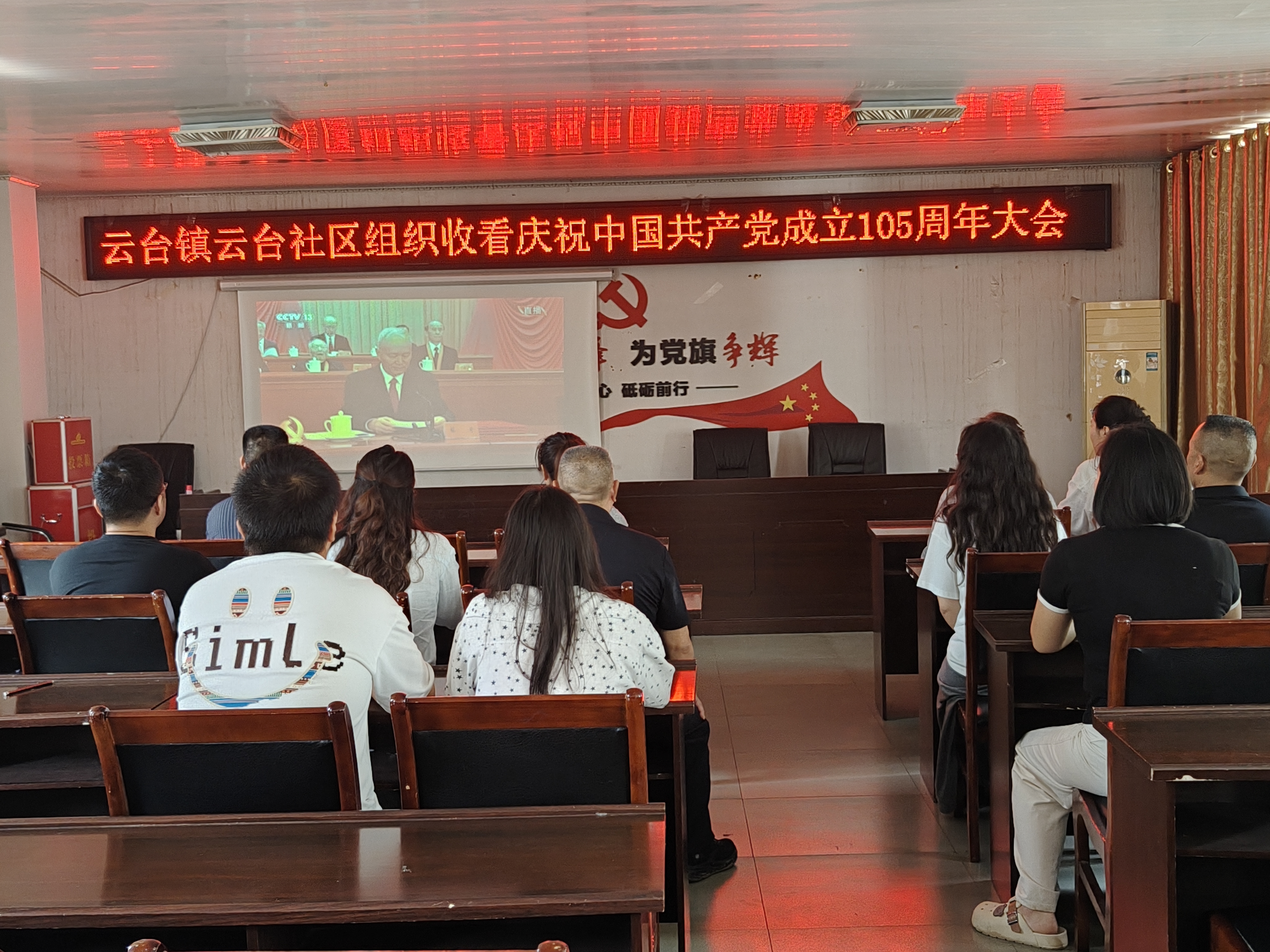 云台社区.jpg