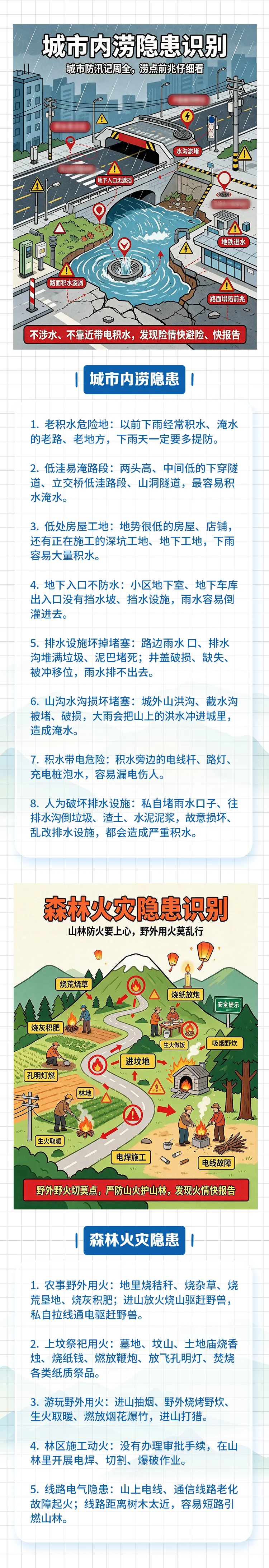 mmexport1785895566461.png