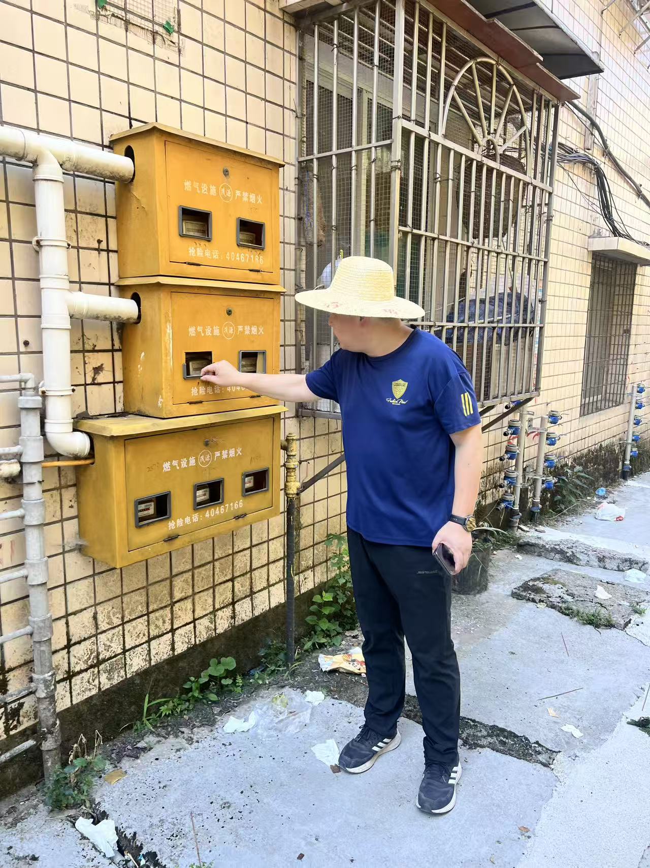检查电表2.jpg