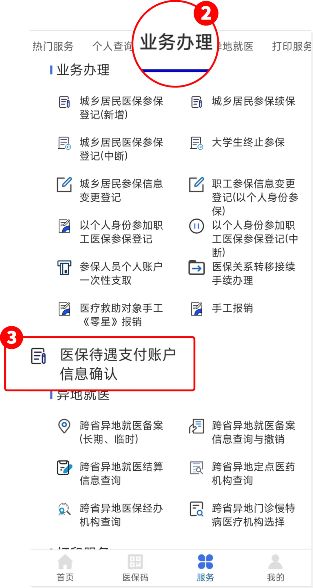 图片2.png