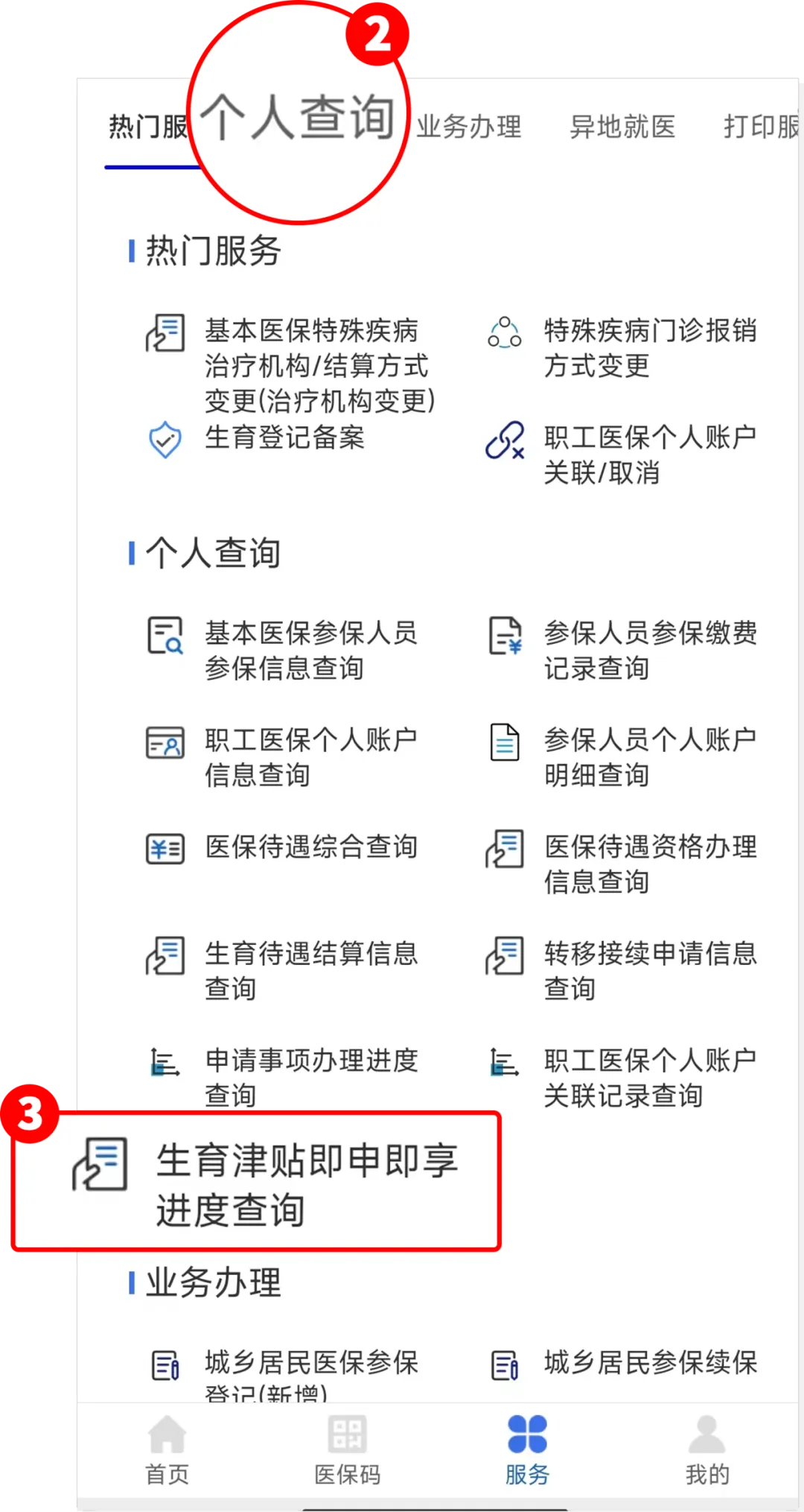 图片4.png