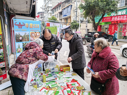 开展种子市场检查,保障农业生产安全(1)208.png