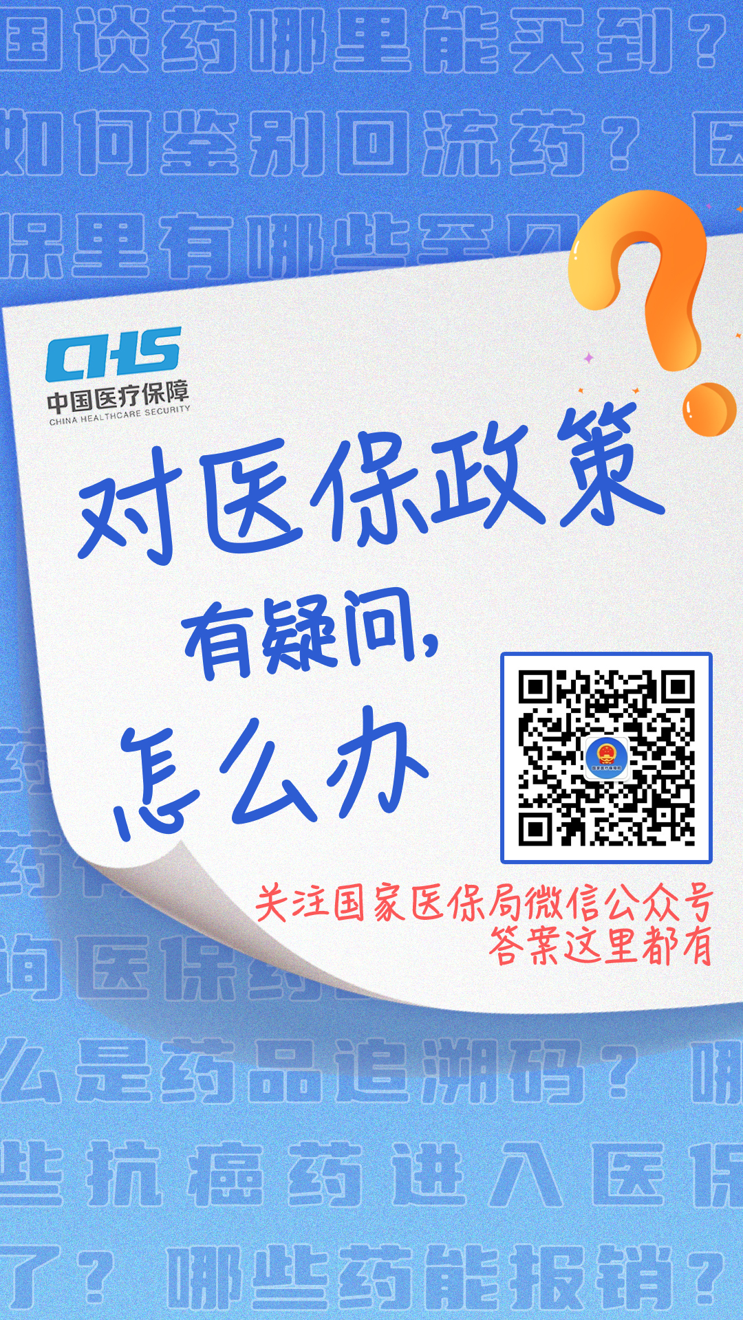 代挂提高就医效率-提升生产效率的建议 