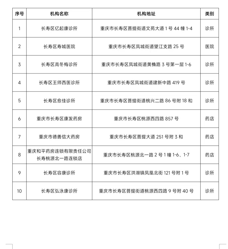 微信图片_20240123172106.jpg