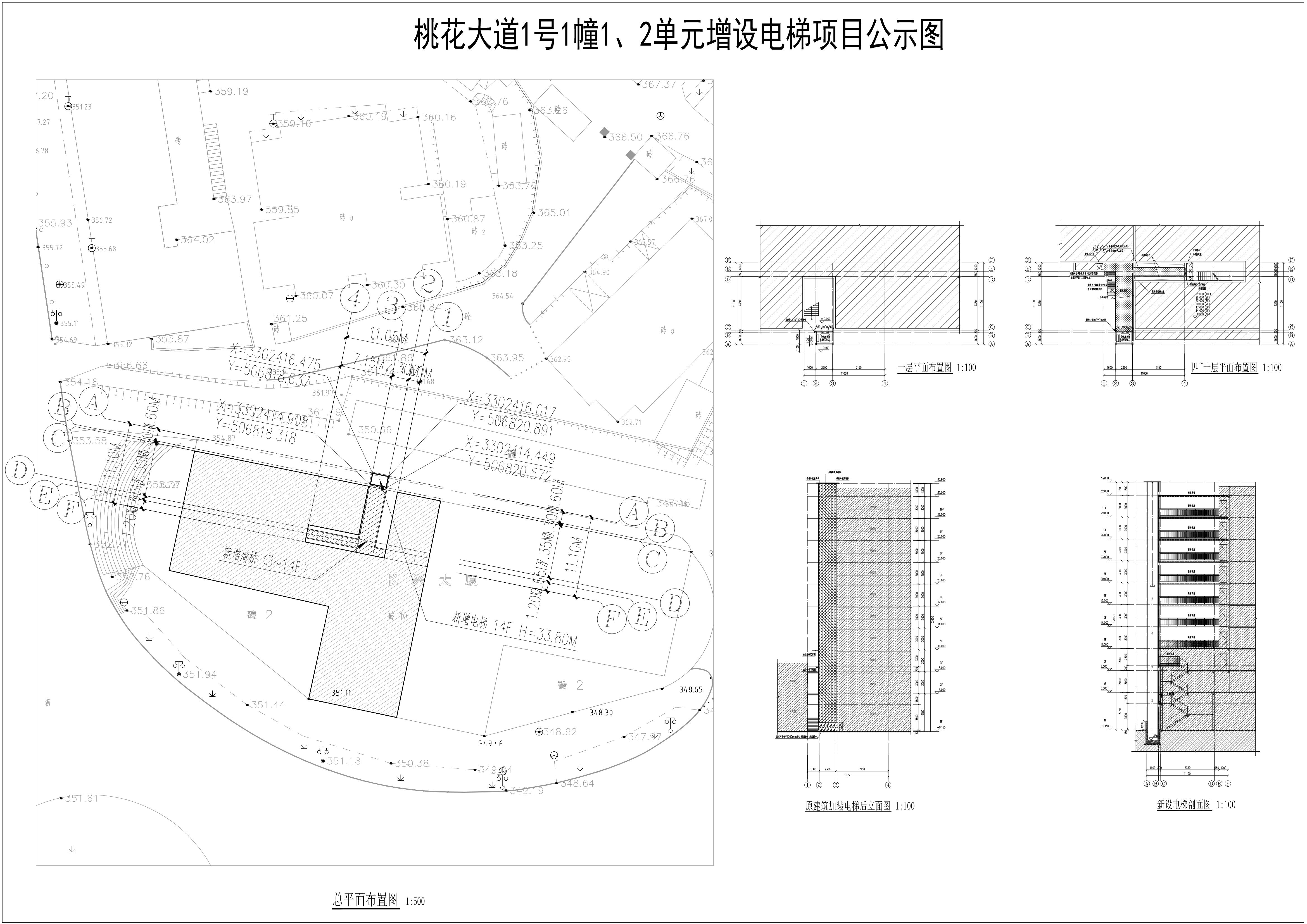 桃花大道1号1幢1、2单元电梯安装示意图_00.jpg